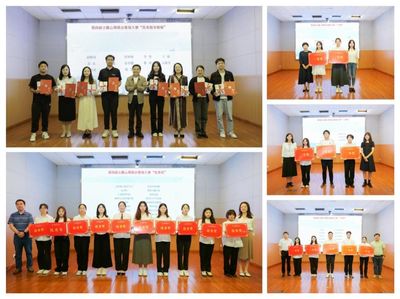 第四屆“心語新愿”主題心理班會策劃大賽 創(chuàng)新組織，賦能成長