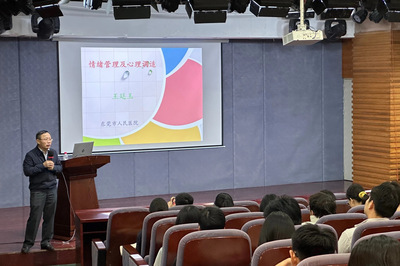 攜手并進(jìn)，守護(hù)心靈——2024級新生心理委員專題培訓(xùn)順利開展